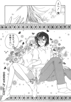 Page 77 of Otona no Kankei