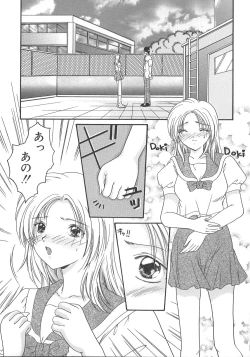 Page 94 of Otona no Kankei