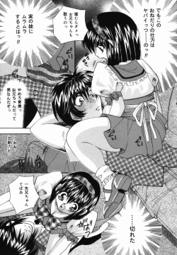 Page 110 of Ichiban Daisuki - It Likes It Best