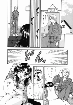 Page 49 of Ichiban Daisuki - It Likes It Best