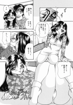 Page 52 of Ichiban Daisuki - It Likes It Best