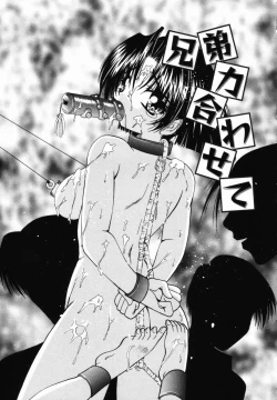 Page 66 of Ichiban Daisuki - It Likes It Best