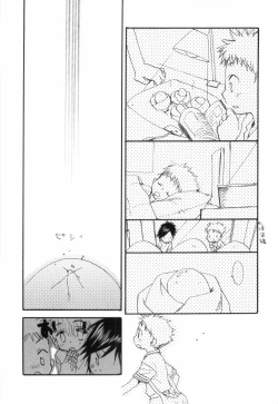 Page 18 of Shikazono Gakuen Hiyoko Club