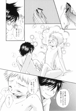 Page 30 of Shikazono Gakuen Hiyoko Club