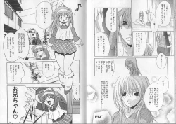 Page 48 of I.D. Comic Vol. 2 - Inbo