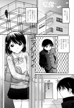 Page 140 of Tsutanai JoouChildish Queen