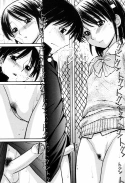 Page 143 of Tsutanai JoouChildish Queen