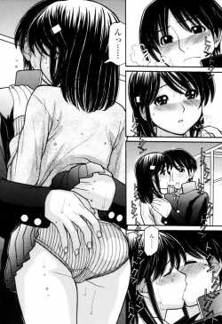 Page 158 of Tsutanai JoouChildish Queen