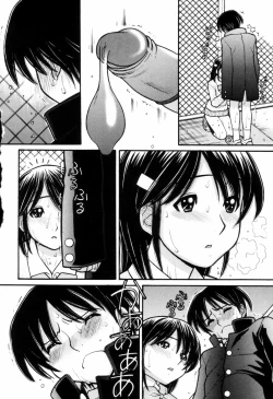 Page 164 of Tsutanai JoouChildish Queen