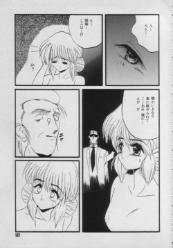 Page 107 of Comic Petit Chime Vol. 3