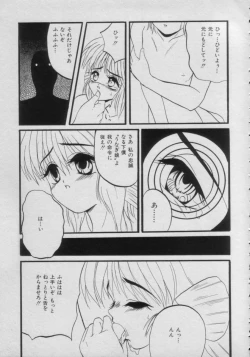 Page 109 of Comic Petit Chime Vol. 3