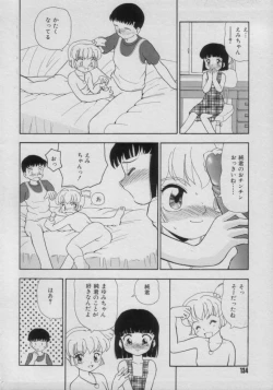 Page 134 of Comic Petit Chime Vol. 3