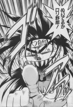 Page 181 of Comic Petit Chime Vol. 3