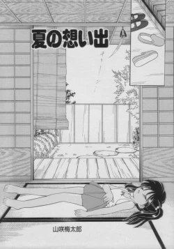 Page 48 of Comic Petit Chime Vol. 3