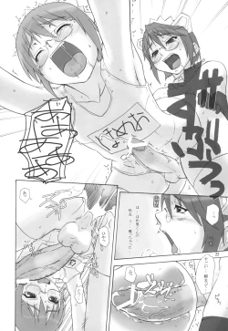 Page 21 of Otona OS No. 7