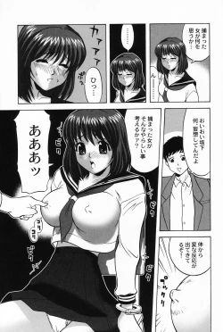 Page 129 of Cosplay Girl - Seifuku Shoujo