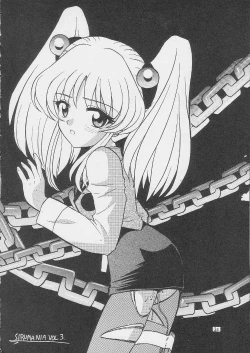 Page 33 of Sirumania DX