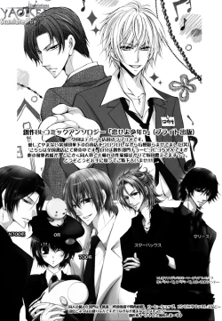 Page 24 of Akumade Anata o XX Shitai | I merely want to xxx you