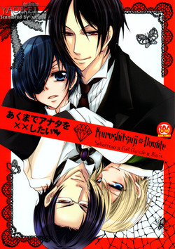 (C78) [La*Pis (Kuya Wataru)] Akumade Anata o XX Shitai | I merely want to xxx you (Black Butler) [English] [Yaoi-Sei]