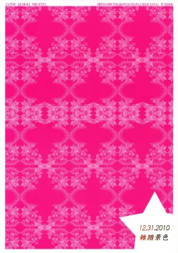 Page 2 of Ore ga Eroge no Shujinkou na Wake ga Nai