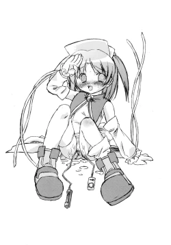 Page 22 of Nanairo Inku