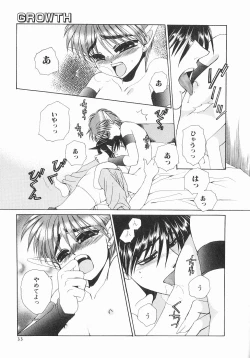 Page 33 of Koisuru Ore-sama 2