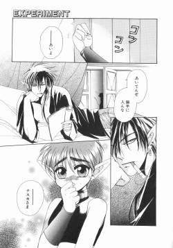 Page 45 of Koisuru Ore-sama 2