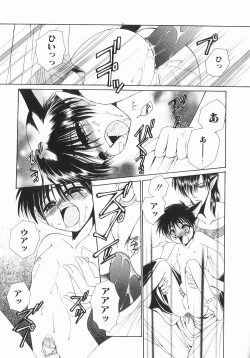 Page 69 of Koisuru Ore-sama 2