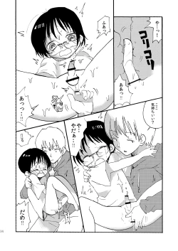 Page 13 of Yuugure Doki no ♂ Gakusei