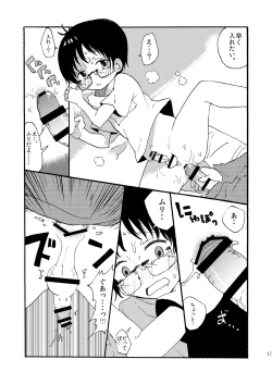 Page 16 of Yuugure Doki no ♂ Gakusei