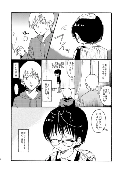 Page 3 of Yuugure Doki no ♂ Gakusei
