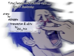 Page 23 of Furikaereba Iwatobi-chan