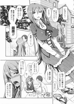 Page 58 of Papilla Heat Up