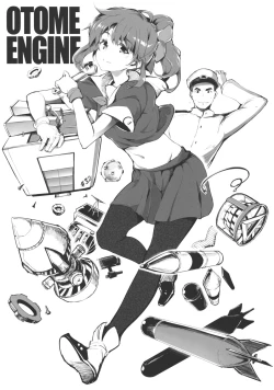 Page 5 of OTOME ENGINE