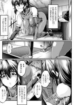 Page 27 of Slime ni Matowari Tsukarete Zecchou Suru Bishoujo-tachi Vol.2