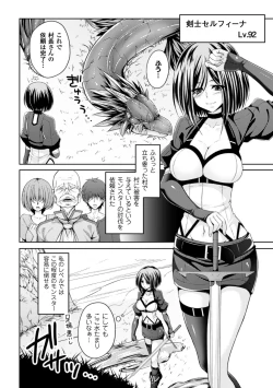 Page 6 of Slime ni Matowari Tsukarete Zecchou Suru Bishoujo-tachi Vol.2