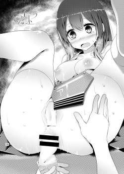 Page 27 of Rinsen Dakan