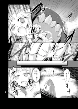 Page 9 of Rinsen Dakan