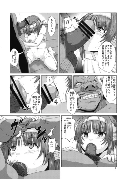 Page 9 of Futanari Elf Sanran Choukyou
