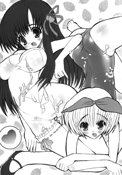 Page 19 of Ichigo Milk 90%