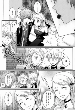 Page 12 of club cozza-vongola