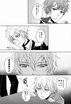 Page 14 of club cozza-vongola