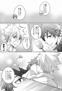 Page 18 of club cozza-vongola