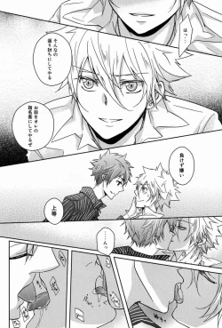 Page 19 of club cozza-vongola