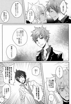 Page 6 of club cozza-vongola