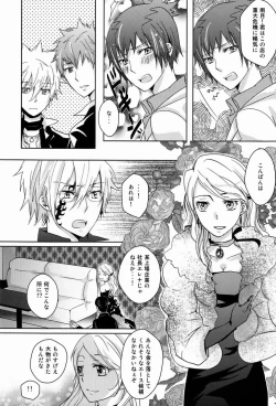 Page 7 of club cozza-vongola