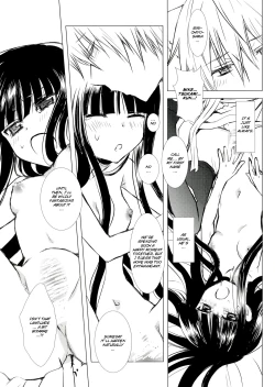 Page 13 of Kuro Zatou | Brown Sugar