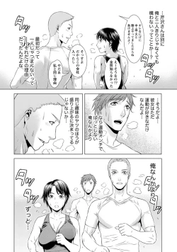 Page 153 of Fuwa-toro Kanojo