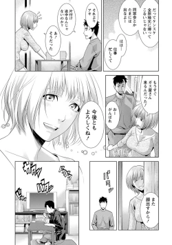 Page 48 of Fuwa-toro Kanojo