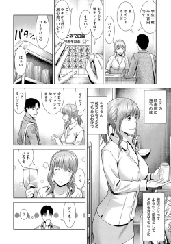 Page 67 of Fuwa-toro Kanojo